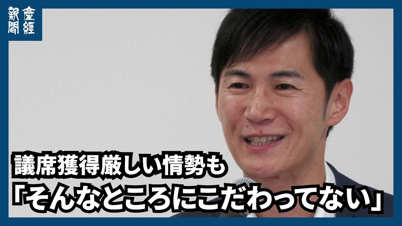【東京都議選2025】石丸伸二氏が記者会見（ノーカット）　議席獲得厳しい情勢も「そんなところにこだわってない」