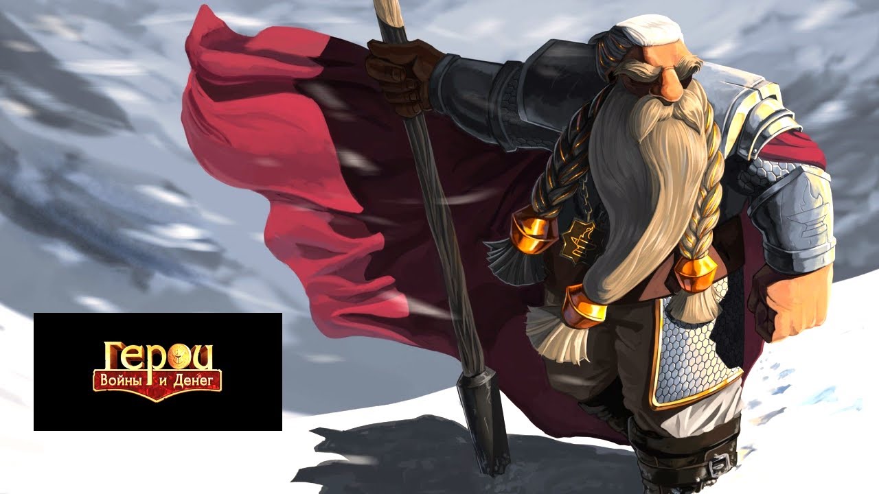 Герои Войны и Денег - ТОП навыков фракции ГНОМ ОГНЯ!