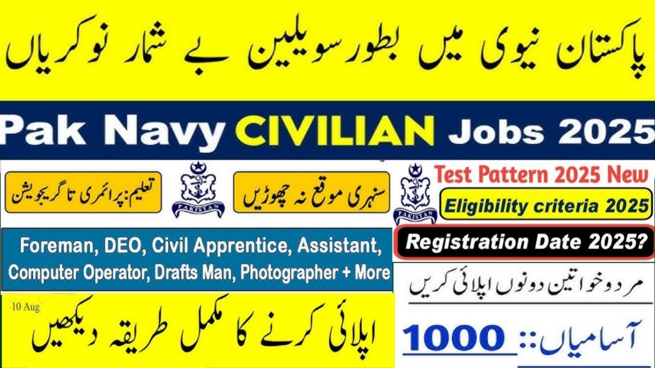Pak navy new jobs 2025 pak navy civilian jobs How to Apply For Pakistan Navy Jobs Batch A 2025-2026