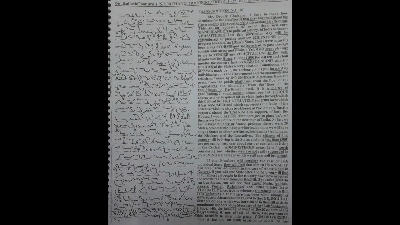 100 WPM | Exercise No.107 | Kailash Chandra Magazine (Vol 5) | #kailashchandra #shorthand