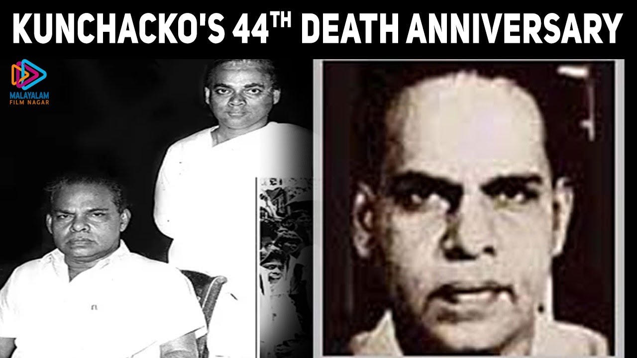 Remembering Kunchacko on his 44th Demise Anniversary | Kunchacko | Navodaya Appachan | MFN
