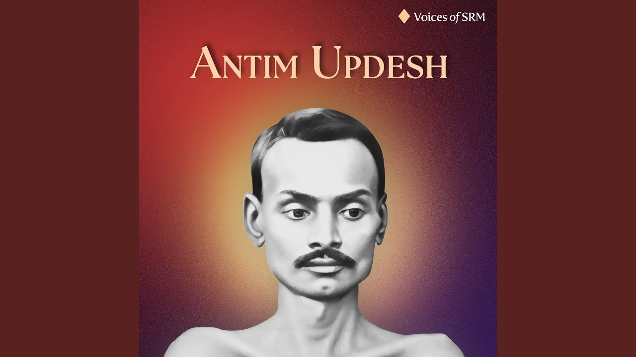 Antim Updesh