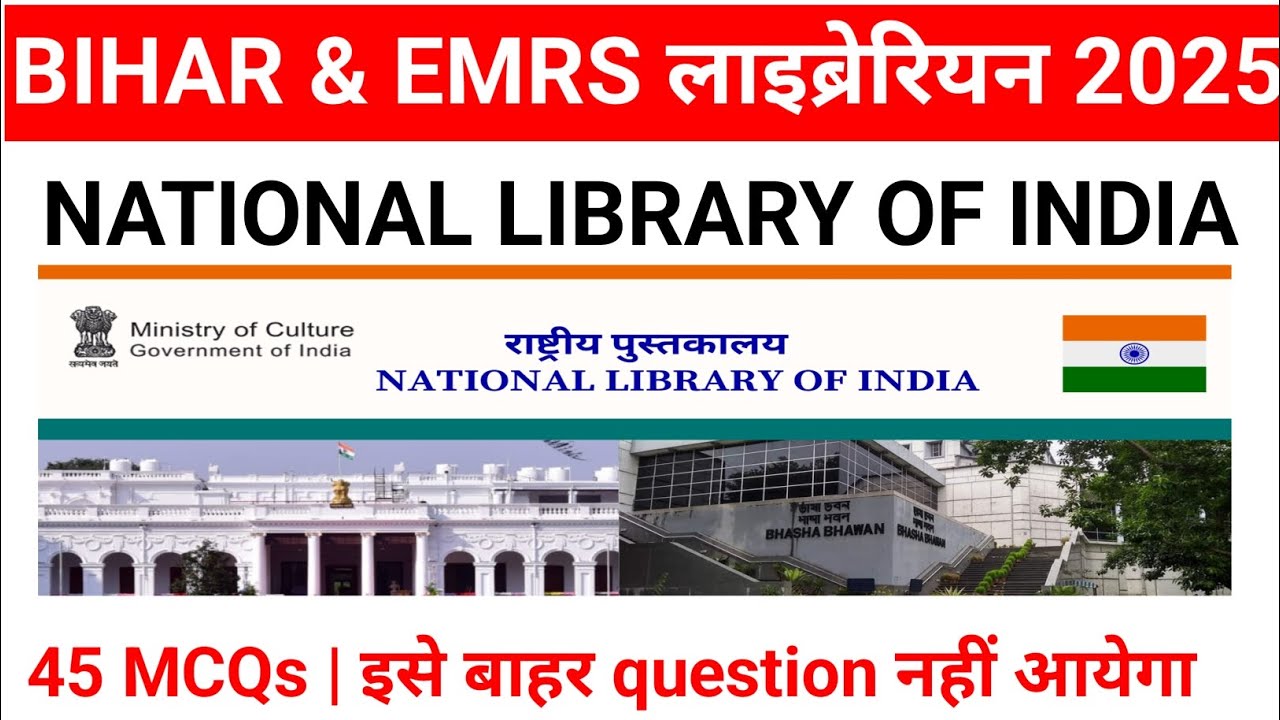 National Library of India | MCQs | Bihar & EMRS Librarian Exam | #librarianexam