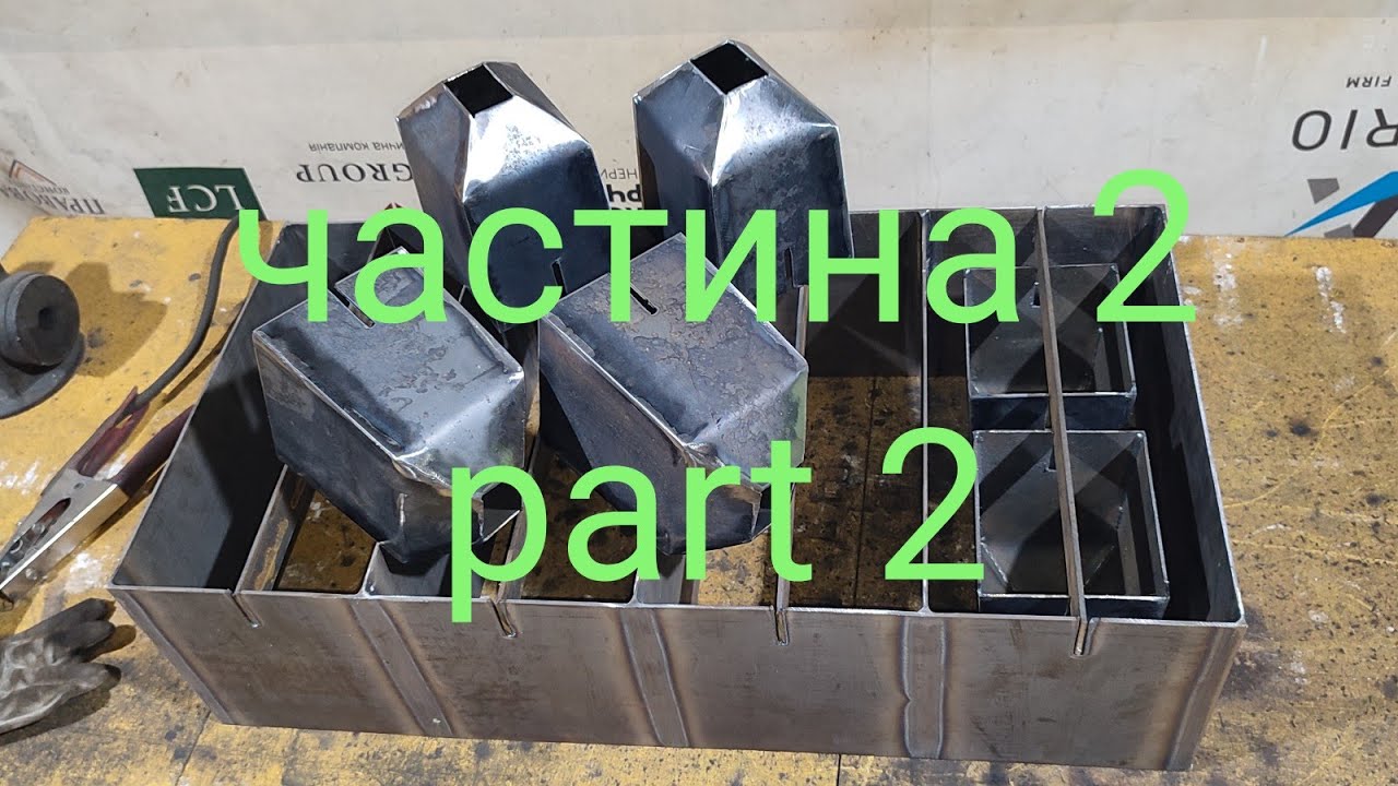 шлакоблочний станок, станок для виробництва блоків (Львівщина) день 2, 0678876562