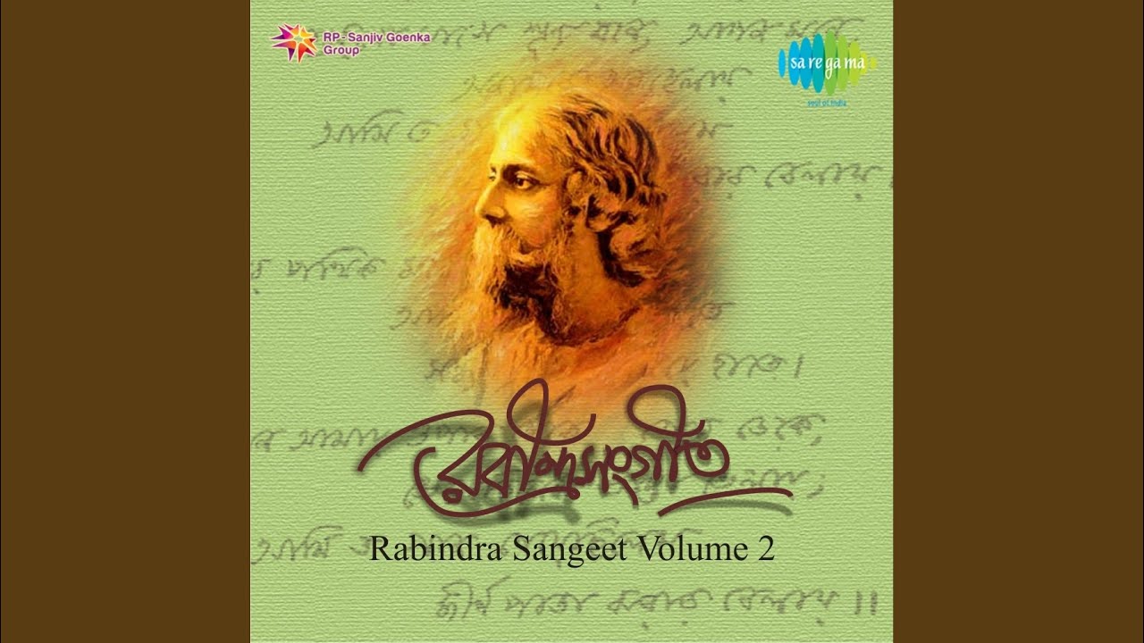 Aamareo Karo Marjona