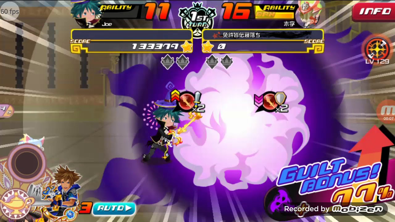 KHUX PvP