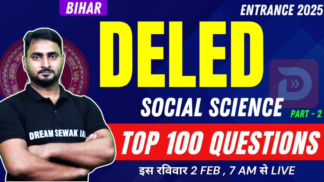 Top 100 Questions अभी LIVE हैं | Bihar D.El.Ed Entrance Exam 2025 | SOCIAL SCIENCE |
