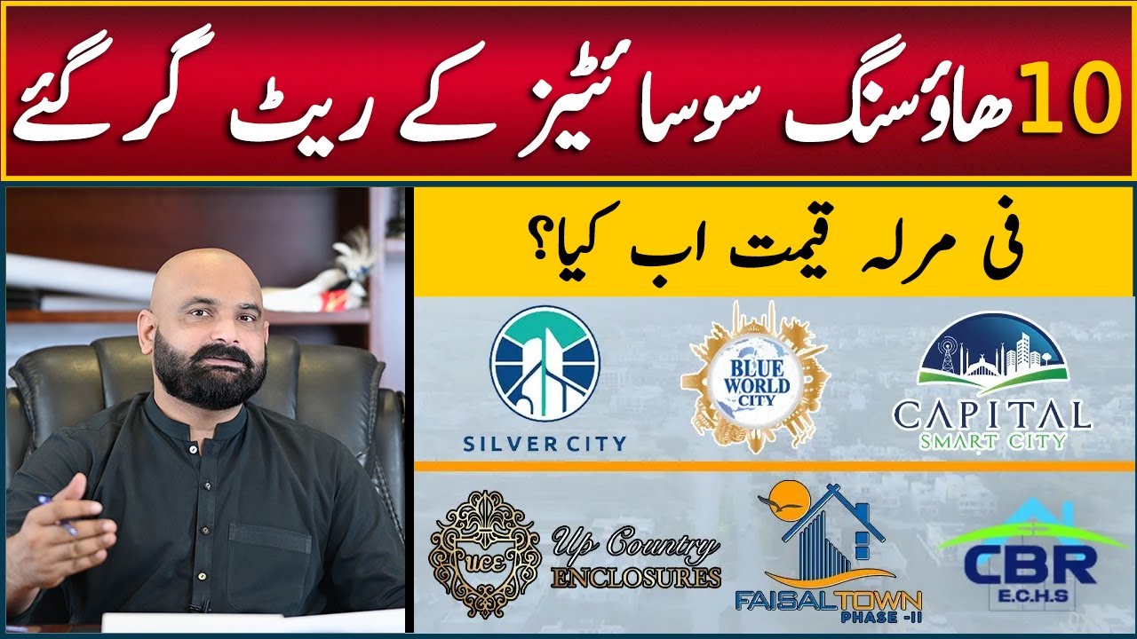 Top 10 Housing Projects Near Islamabad Airport, Price Comparison, LowCost Plot For Sale in Islamabad