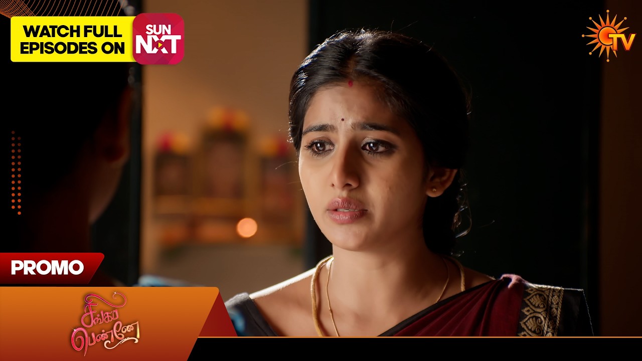 Singappenne - Promo | 15 Feb 2026 | Tamil Serial | Sun TV