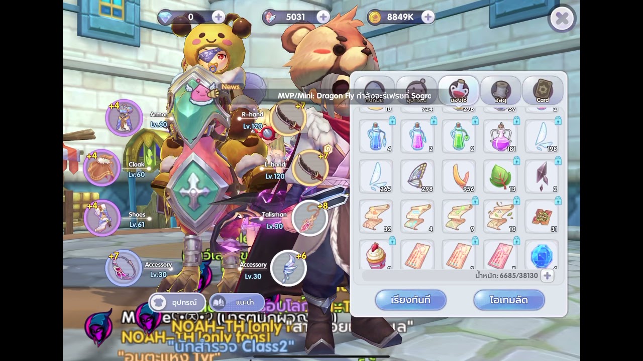 ROX SV.sea KVM LK CRIT
