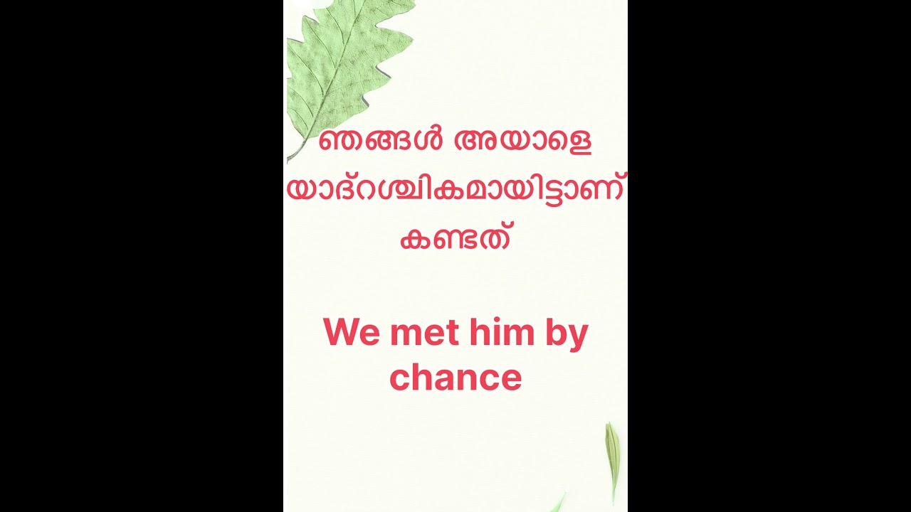 #englishlearning #english #beginnersenglish #learning #easyenglisheveryday #spokenenglish #daily