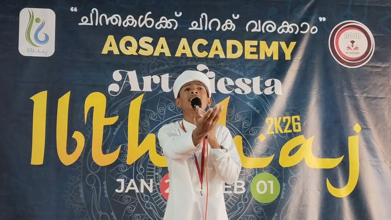 Uvais pattepadam Malayalam Song 
