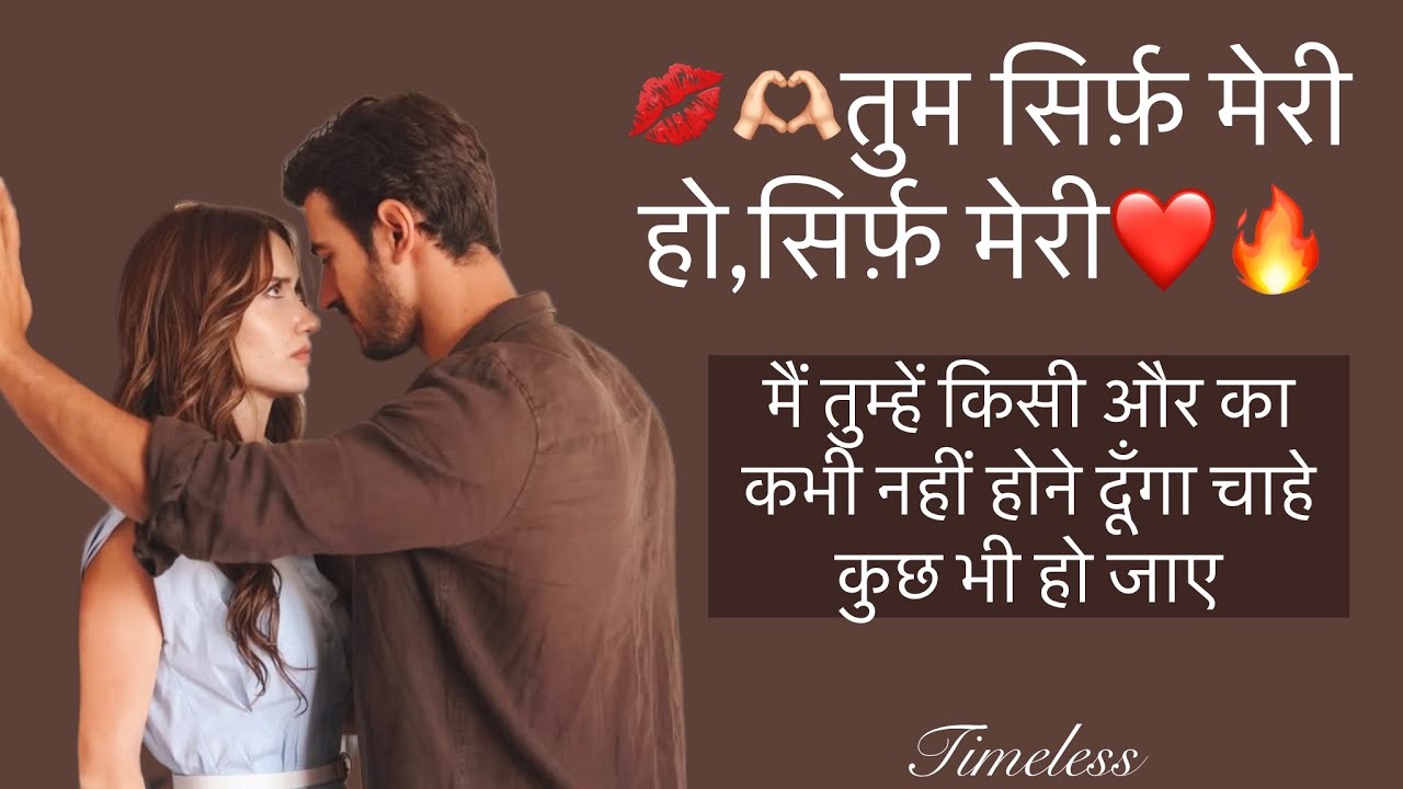 💋🫶🏻तुम सिर्फ़ मेरी हो,सिर्फ़ मेरी❤️🔥Tarot Card Reading Hindi New Today-Current Feelings💗Godslory