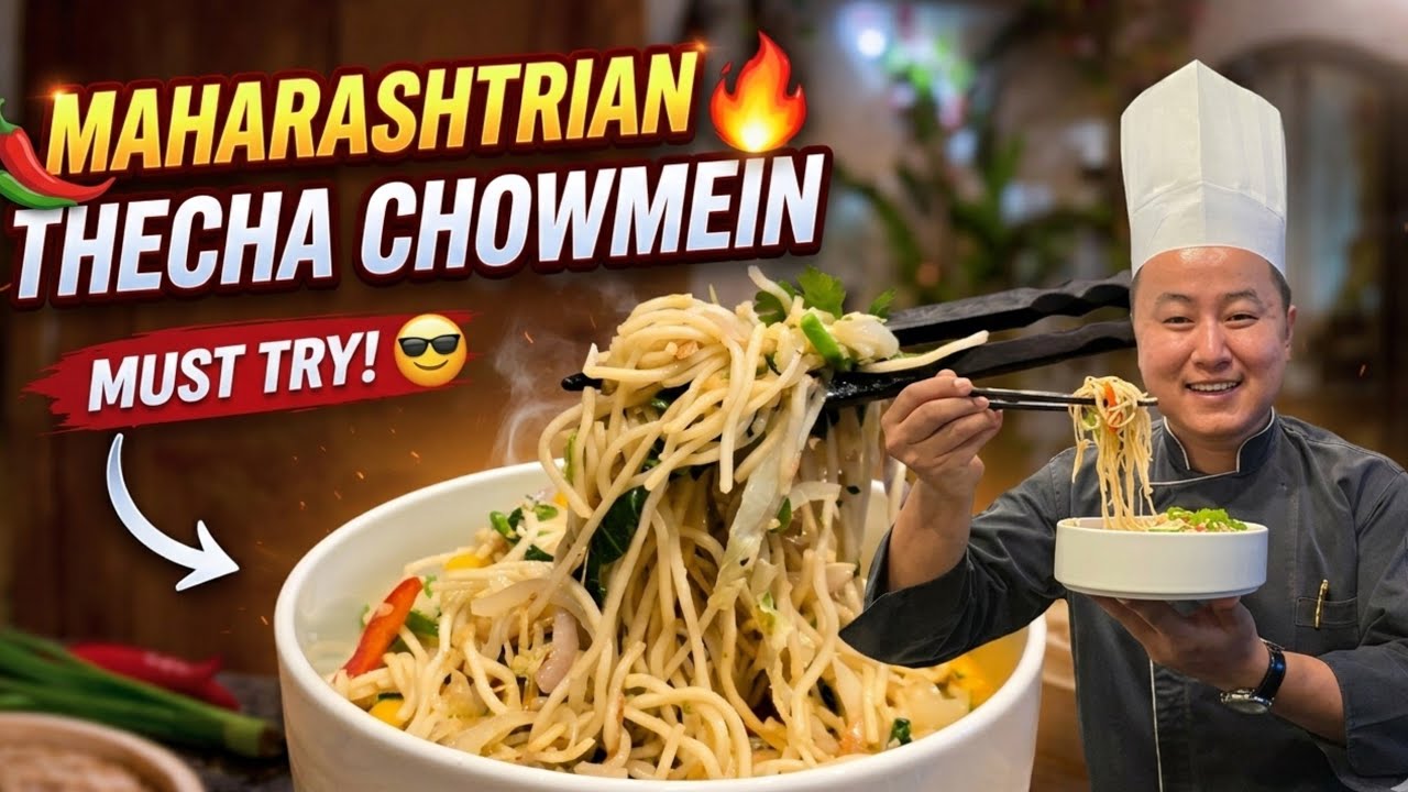 Maharashtrian Style Thecha Chowmin | ​अब शेजवान भूल जाओ, ठेचा ट्राई करो | cookwitharbin 