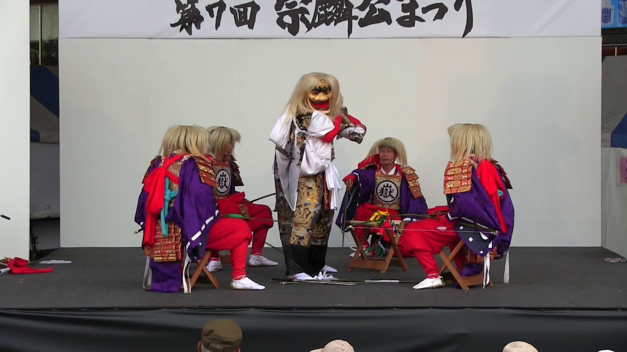 第7回宗麟公まつり　御嶽神楽『神逐』