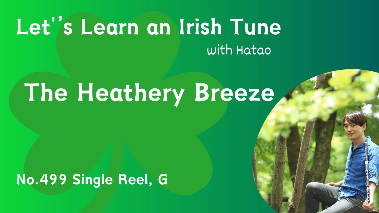 499 The Heathery Breeze (Single Reel)