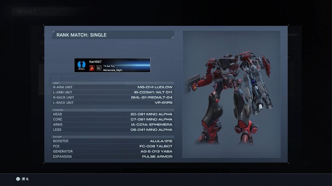 ARMORED CORE VI ランクA Nest
