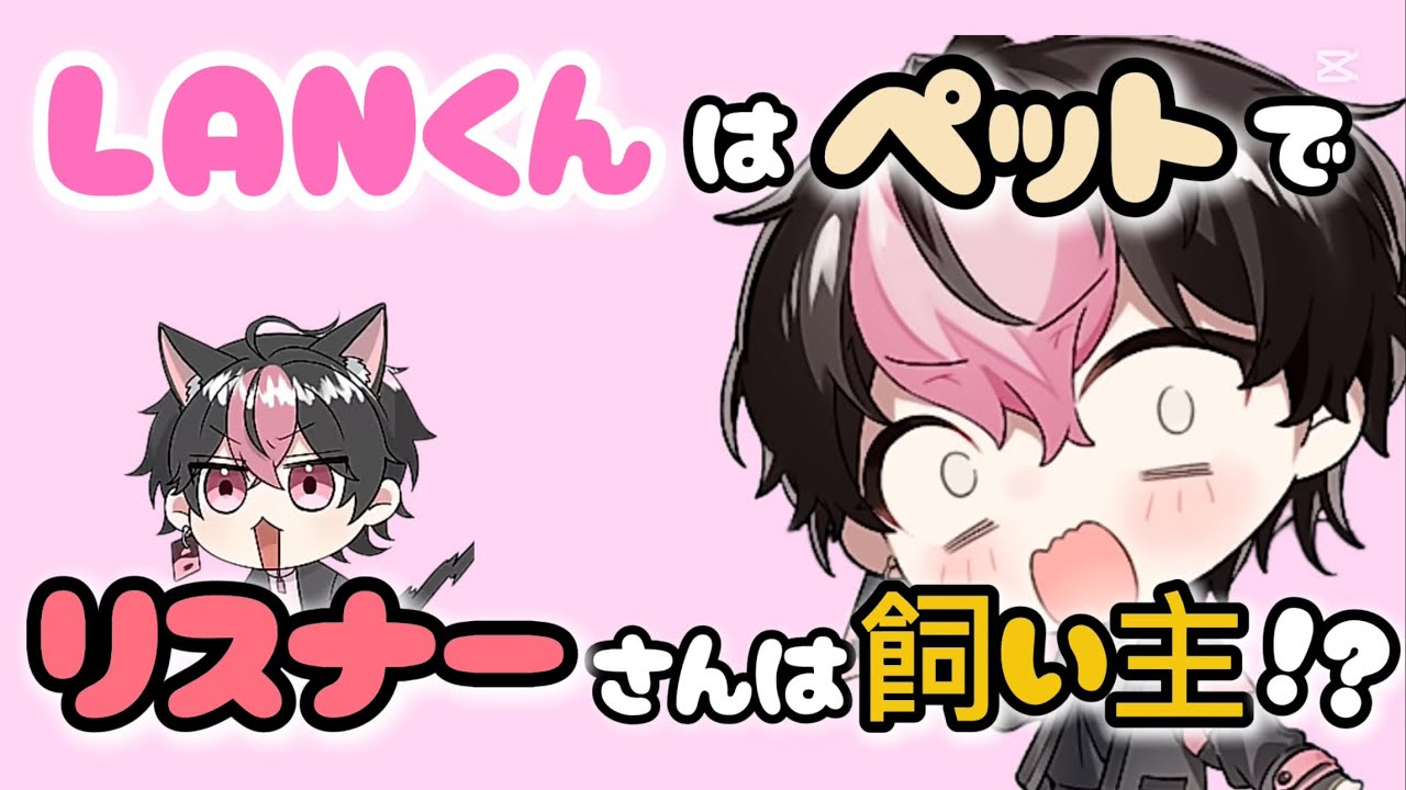 【ペットと飼い主】ペットの粗相は飼い主の… 2024.11.27 ツイキャス配信【シクフォニ切り抜き】