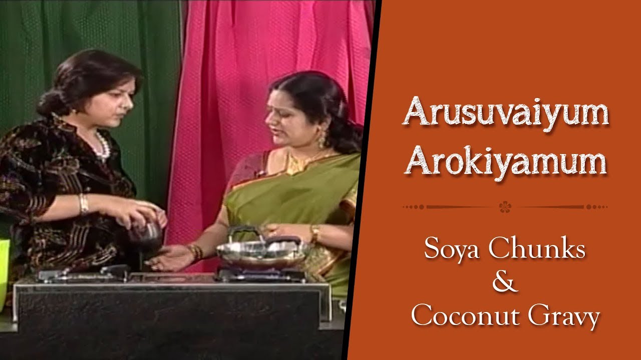 Soya Chunks & Coconut Gravy | Arusuvaiyum Arokiyamum #84 | Krithika Radhakrishnan