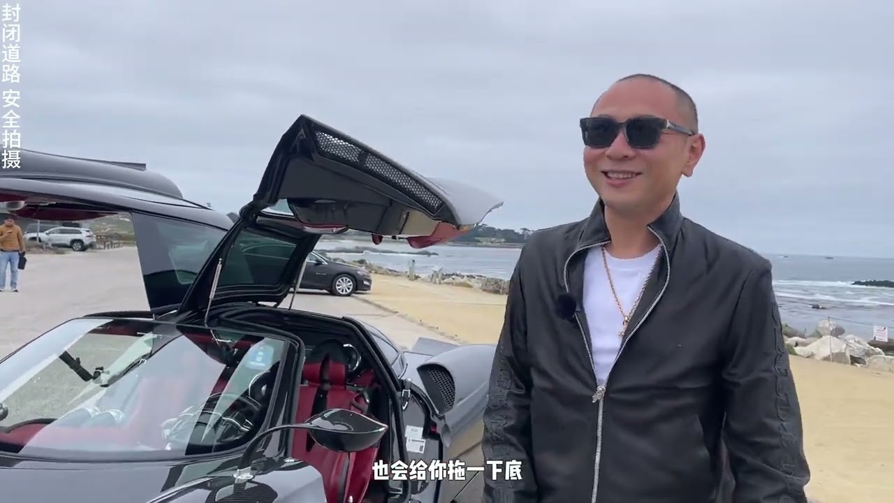 虽然它是帕加尼，但是该吐槽的还是得吐槽！神车用线刹？大坡上是真的停不住啊！