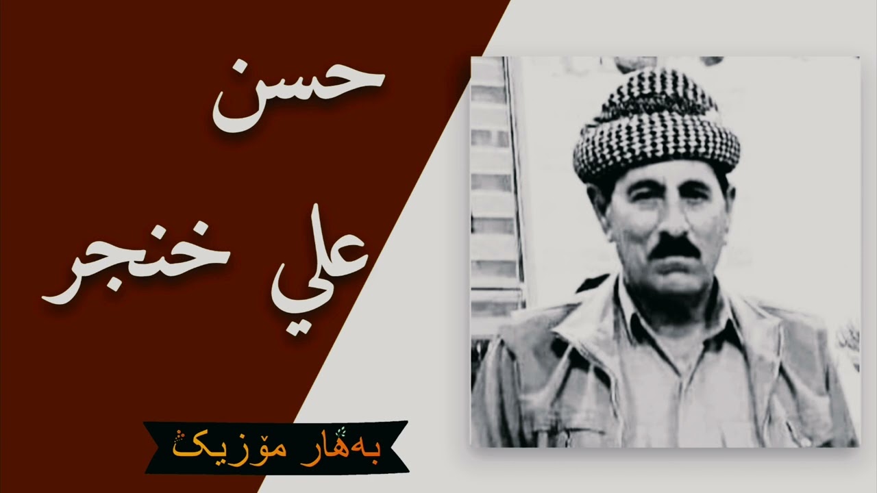 حسن علي خنجر ته يار اغا ١