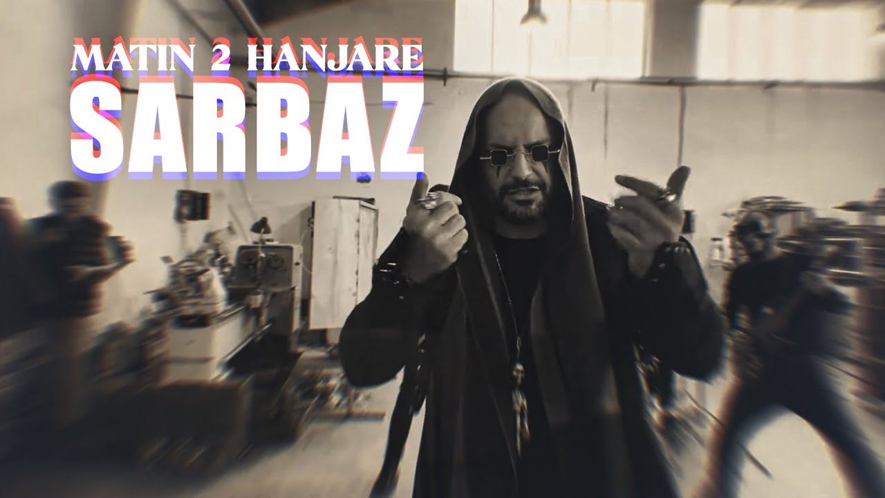 Matin 2 Hanjare - [SARBAZ] Official Video | متین دو حنجره - سرباز