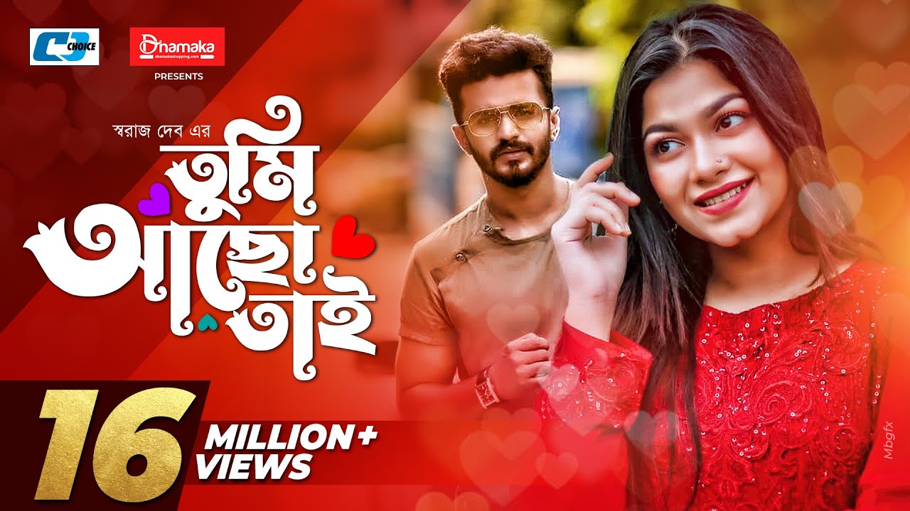 Tumi Acho Tai | তুমি আছো তাই | Musfiq R Farhan | Parsa Evana | Swaraj Deb | Bangla Natok