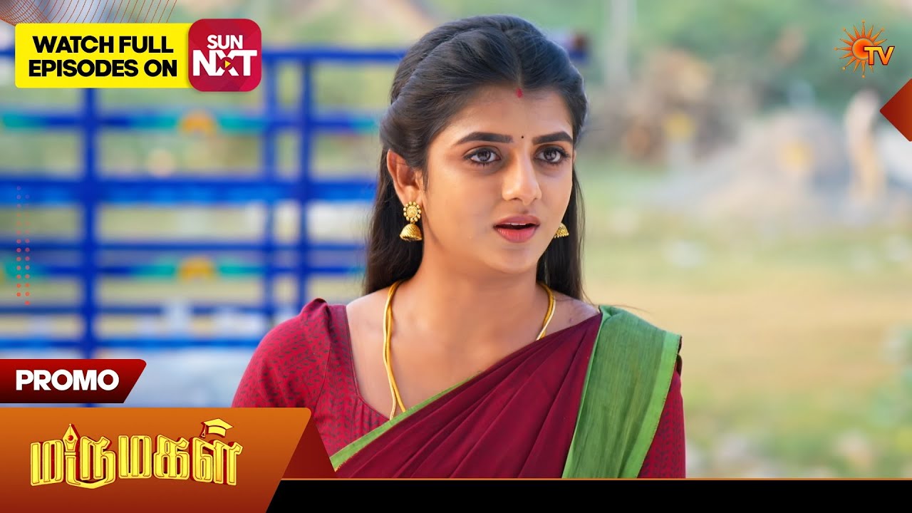 Marumagal - Promo | 14 Mar 2026 | Tamil Serial | Sun TV