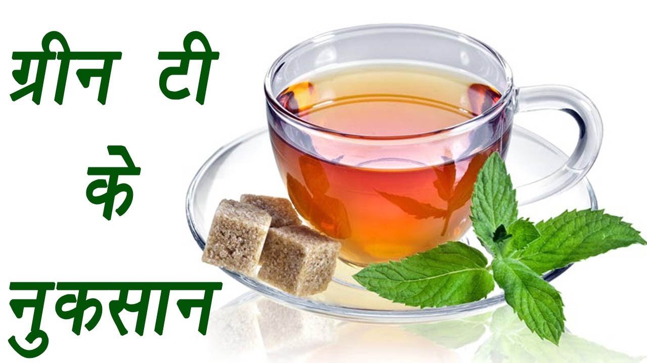 Green Tea and its side effects | ग्रीन टी के नुकसान | Boldsky