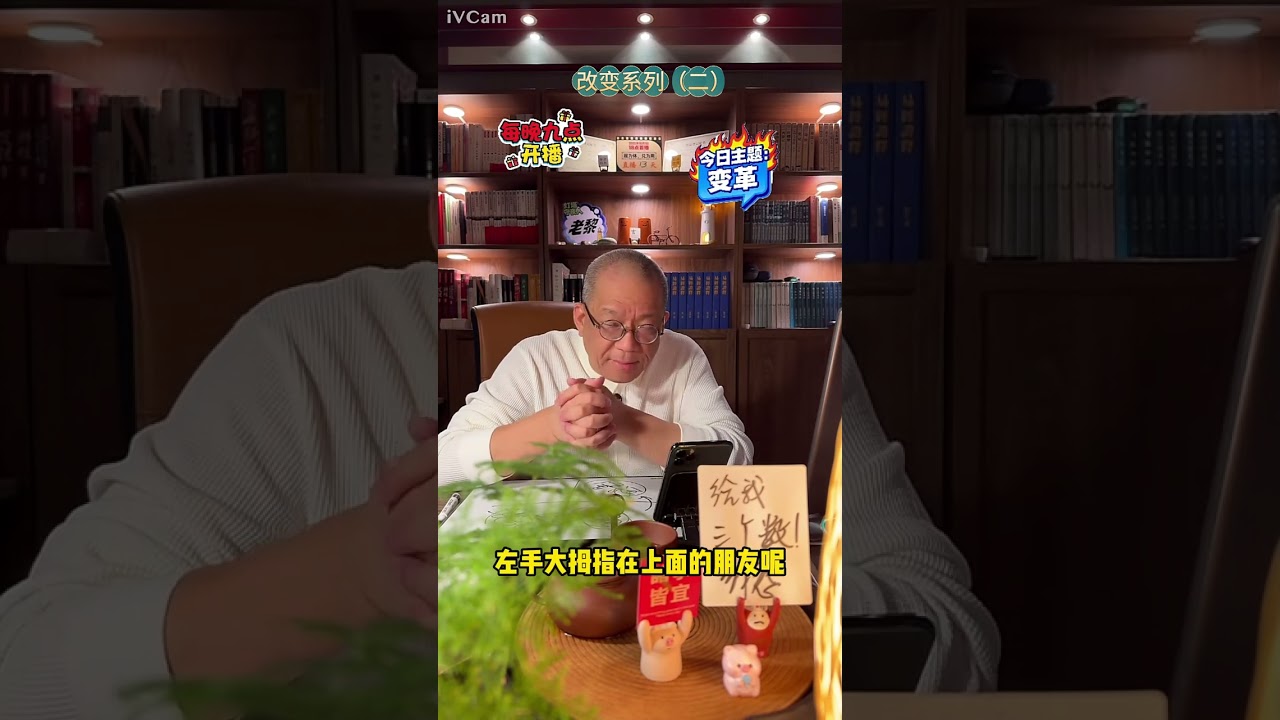 改变系列（二） 朋友，你知道实现自我蜕变的四个阶段吗？任何一个阶段出现问题，你的改变都会以失败告终！关注老黎，不会迷路，在自我成长的路上一骑绝尘。老黎系列分享总有一款适合你。老黎为自己代言。