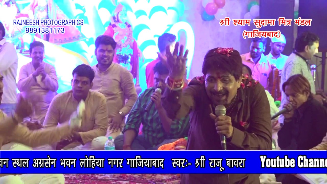 Raju Bawra 4th September 2018 Bhole nath ki gaura ji se haar ki baaji hai