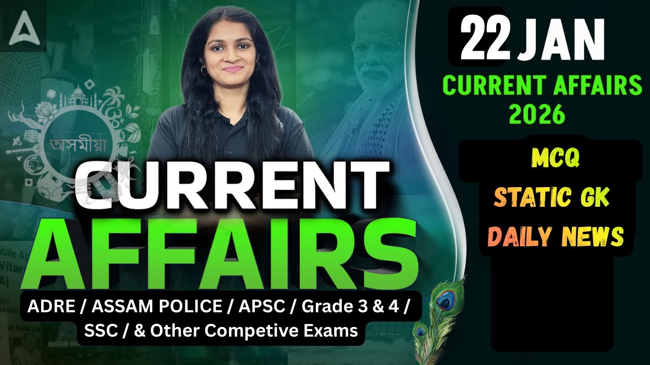 22 January 2026 Current Affairs Today | Daily Current Affairs in Assamese | By Sumita Ma'am