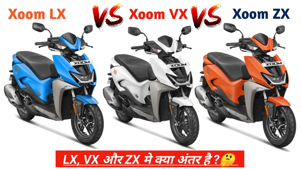 Hero Xoom 110 All Variants 💥| LX vs VX vs ZX | Differences? | Hero Xoom All Color