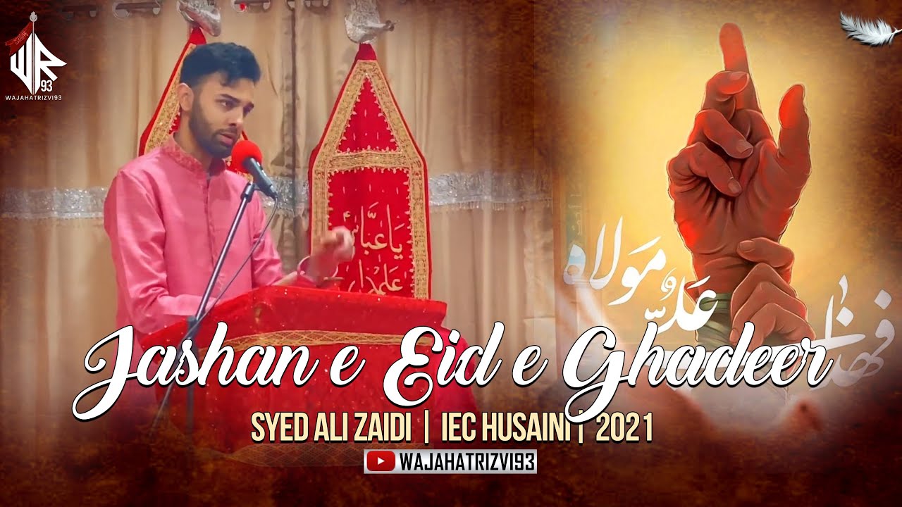 Jashan e Eid e Ghadeer | Syed Ali Zaidi | @IECHusaini | 2021