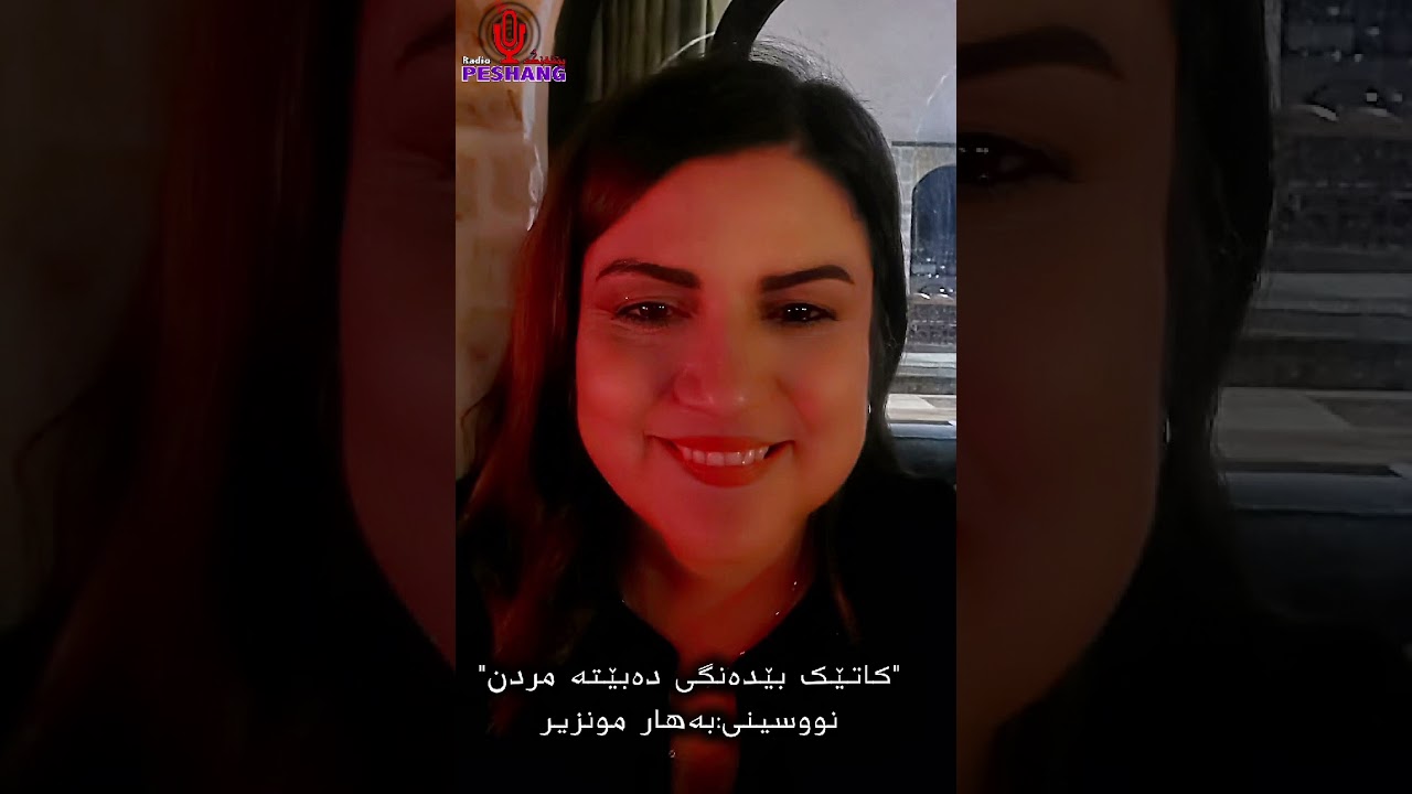 کاتێک بێدەنگی دەبێتە مردن