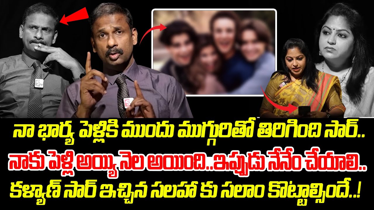 Andamaina Jeevitham Latest Episode | Dr. Kalyan Chakravarthy &  | SumanTV Jaya