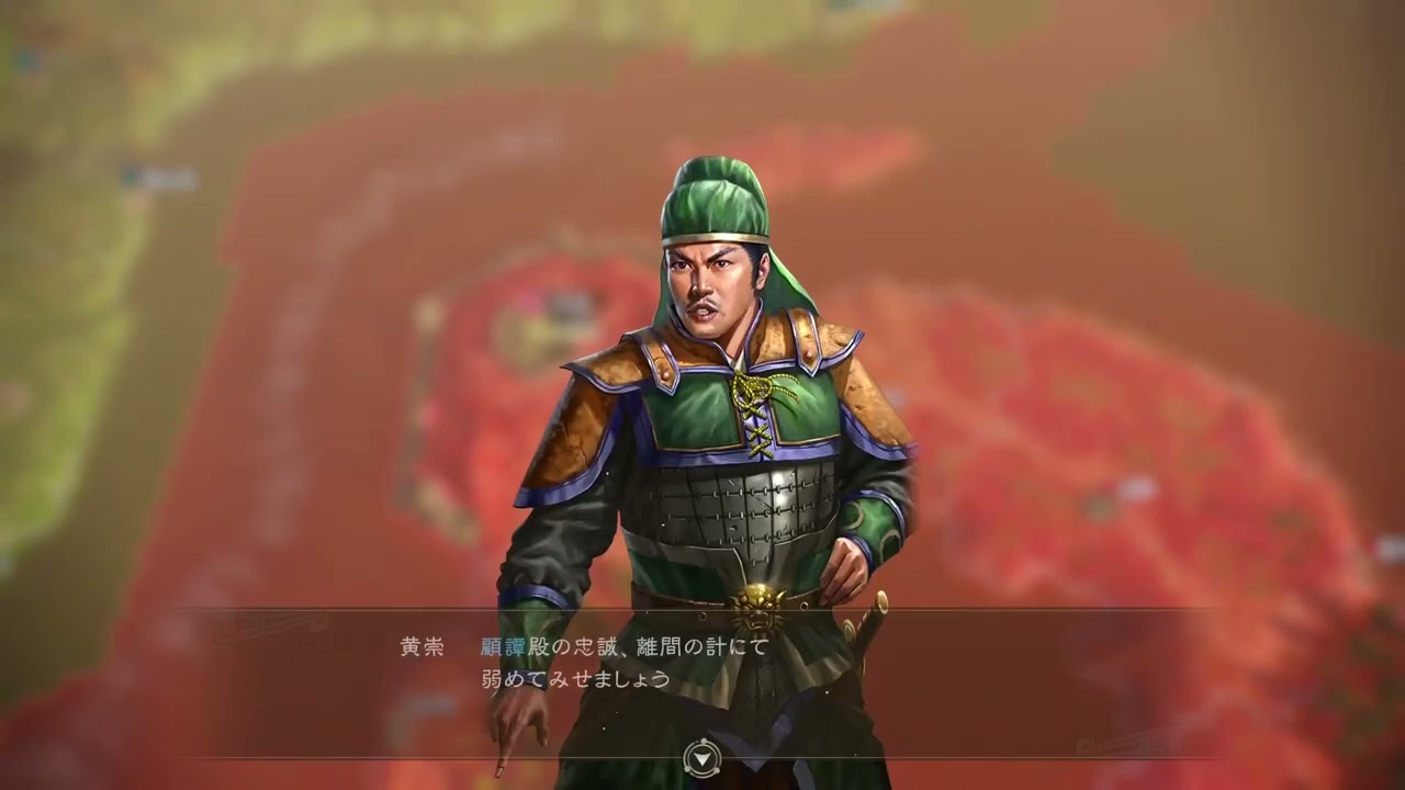 現役JKの劉禅は漢室復興を目指す❤️