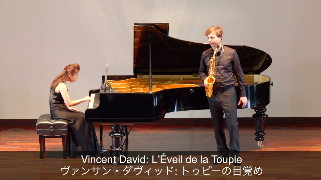 Miha Rogina& Sae Lee play Vincent David: L‛Éveil de la Toupie 李 早恵&ミーハ・ロギーナ プ ヴァンサン・ダヴィッド: トゥピーの目覚め