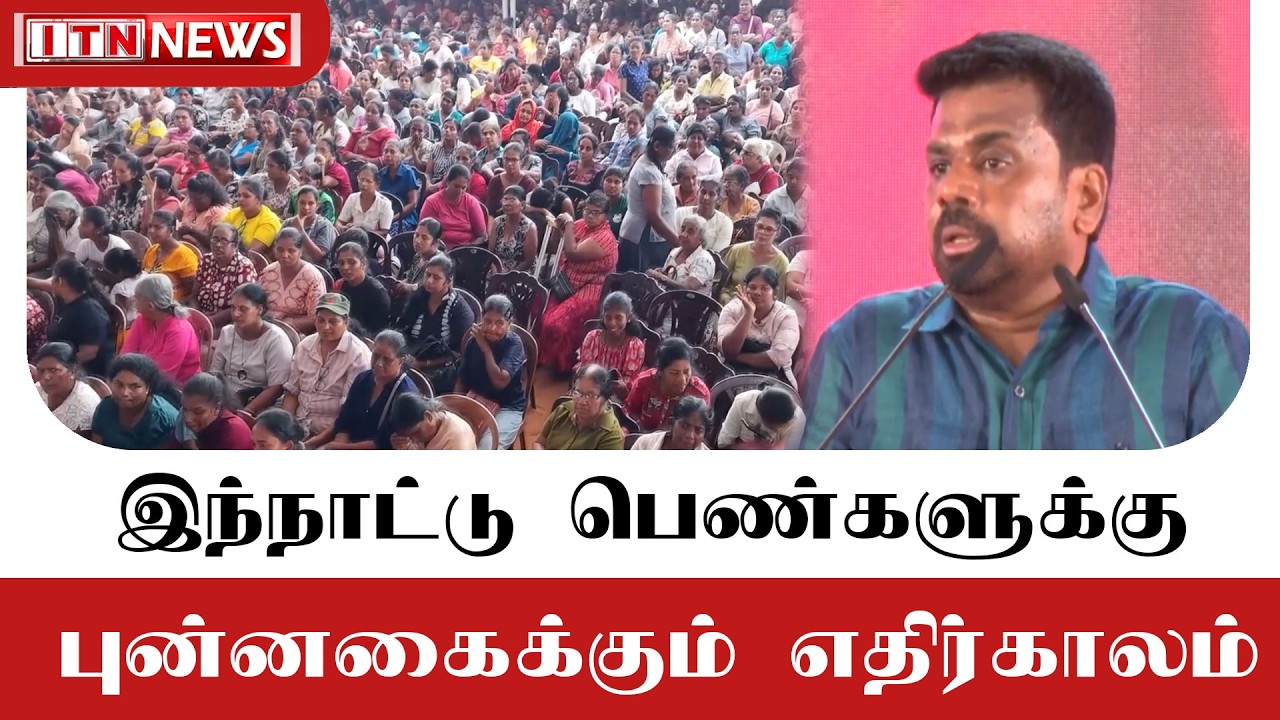 இந்நாட்டு பெண்களுக்கு புன்னகைக்கும் எதிர்காலம்!