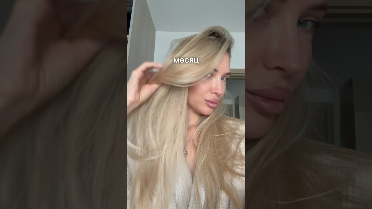 Как тонировать волосы дома ✨ФОРМУЛА МАСТЕРА #косметика #волосы #окрашивание