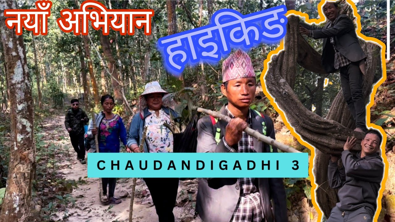 Hiking and plantation in Chaudandigadhi 3 by Former Campus chief NAEC Dhruba Raj Rai