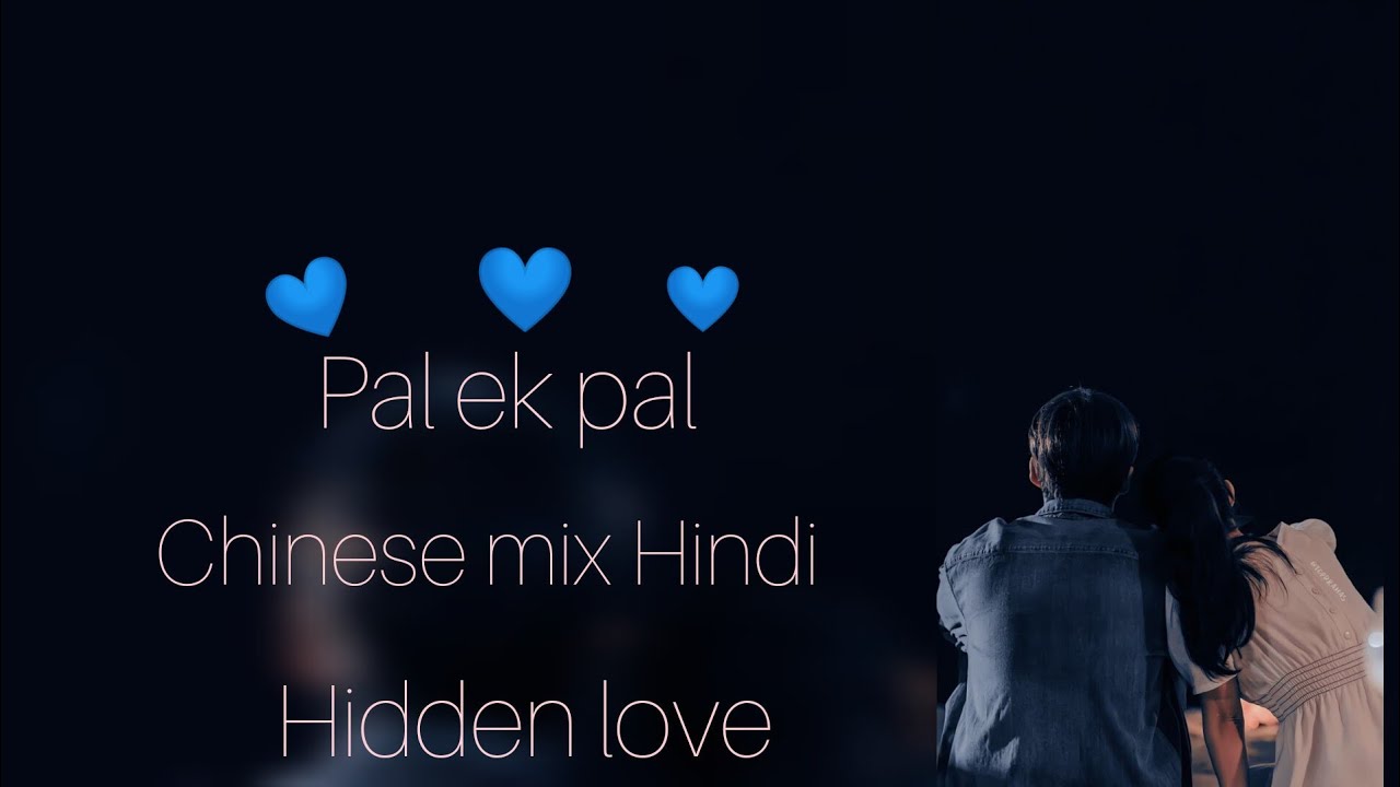 hidden love Hindi song 💕 pal ek pal 💕 Chinese mix Hindi song💕
