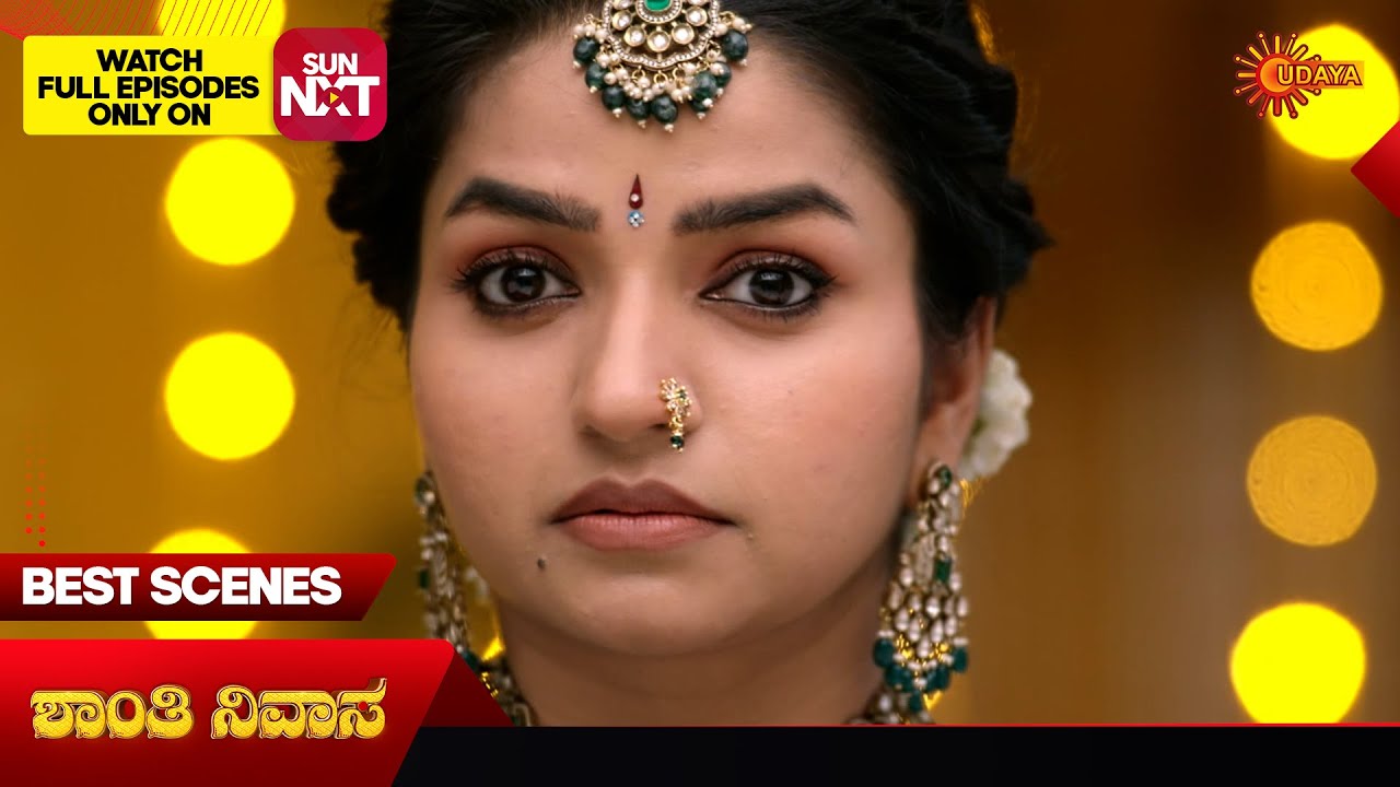 Shanthi Nivasa - Best Scenes | 23 Aug 2025 | Kannada Serial | Udaya TV