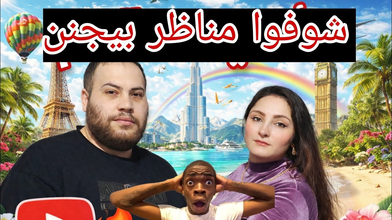 رحنا ع محلات كتير حلو وشفنا شغلات كتير حلوين