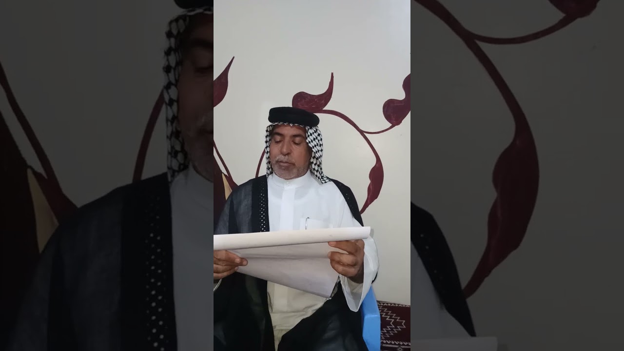 أمير قبيلة الاجود عبدالاله ذياب بن صبيخه ال وثال يتحدث عن صلب  عشائر إمارة الأجود في جميع الدول