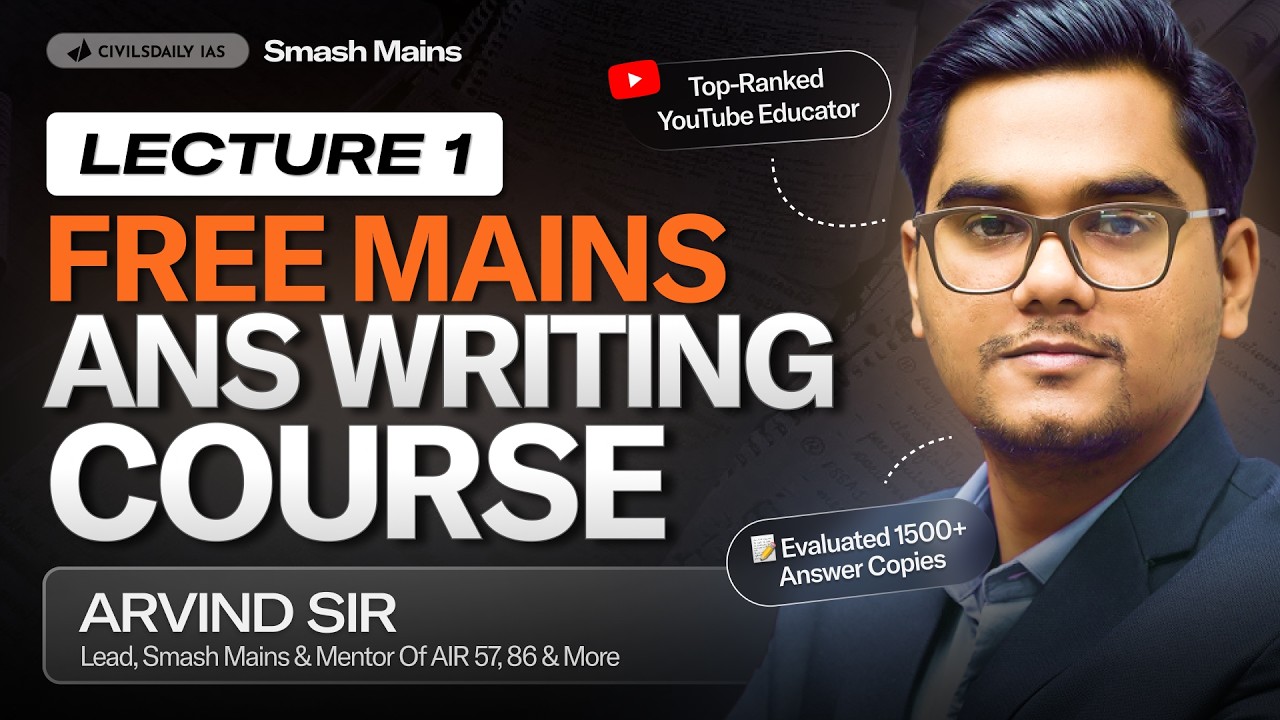 Lecture 1: Structuring Questions Effectively | FREE Mains Answer Writing Course | Smash Mains