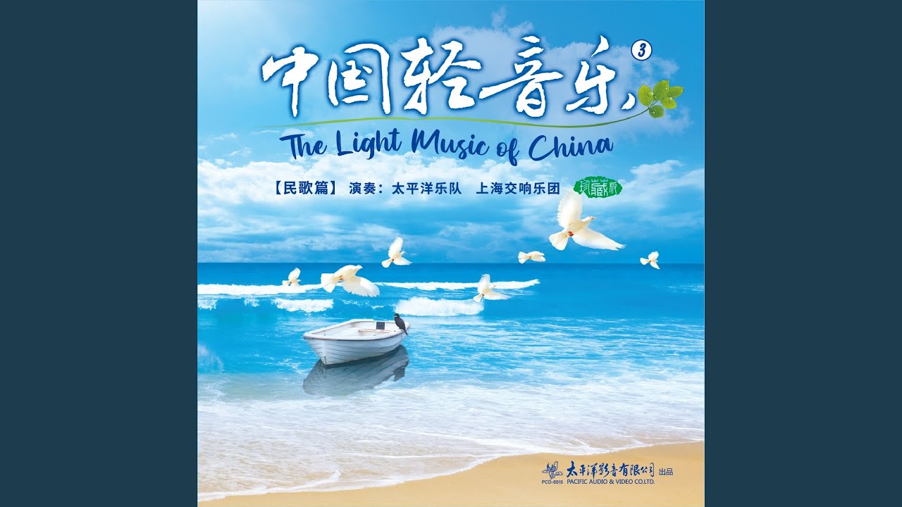 送大哥