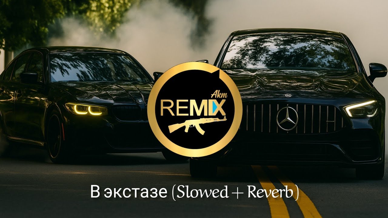 Misha Xramovi - В экстазе (Zdiib Remix) ريمكس روسي ترند - إكستاسي