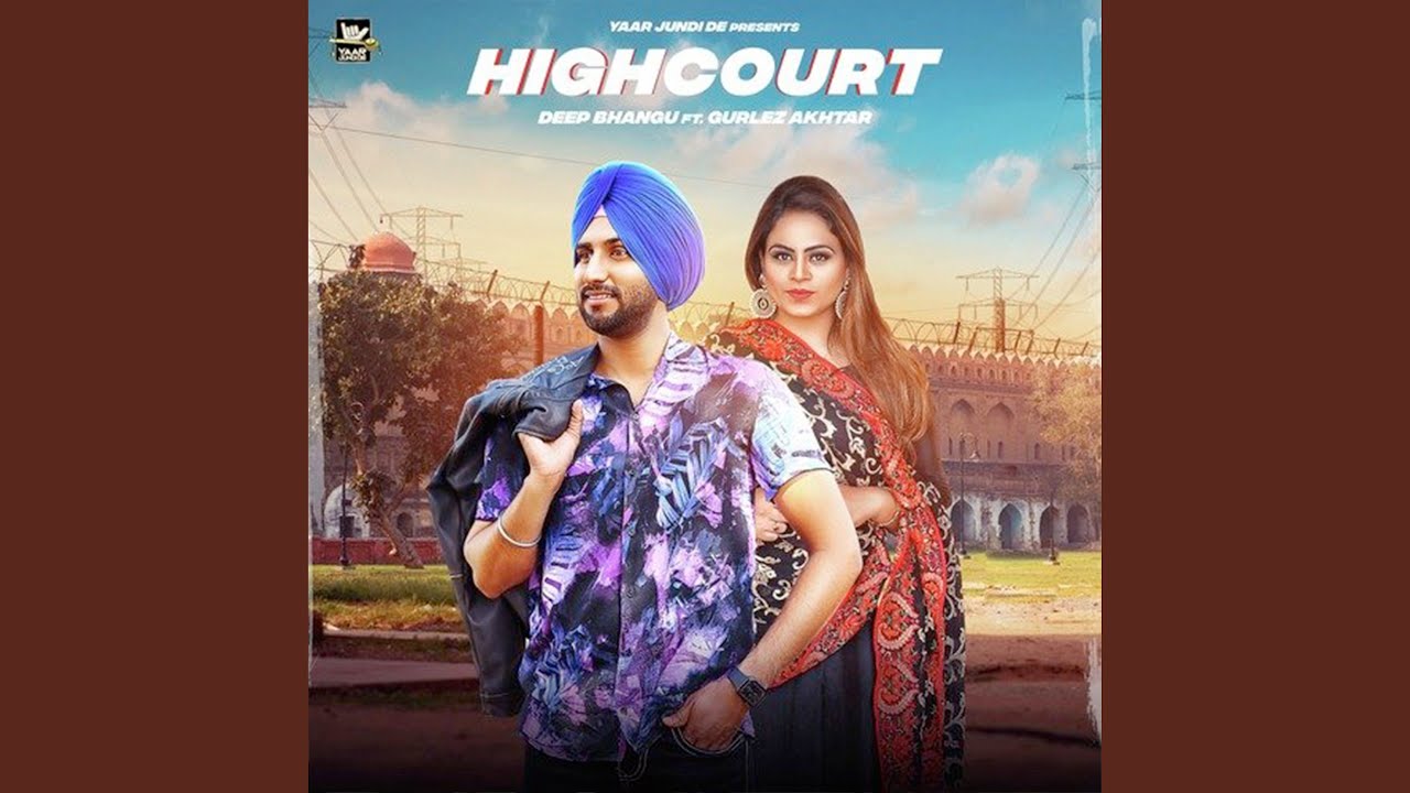 Highcourt