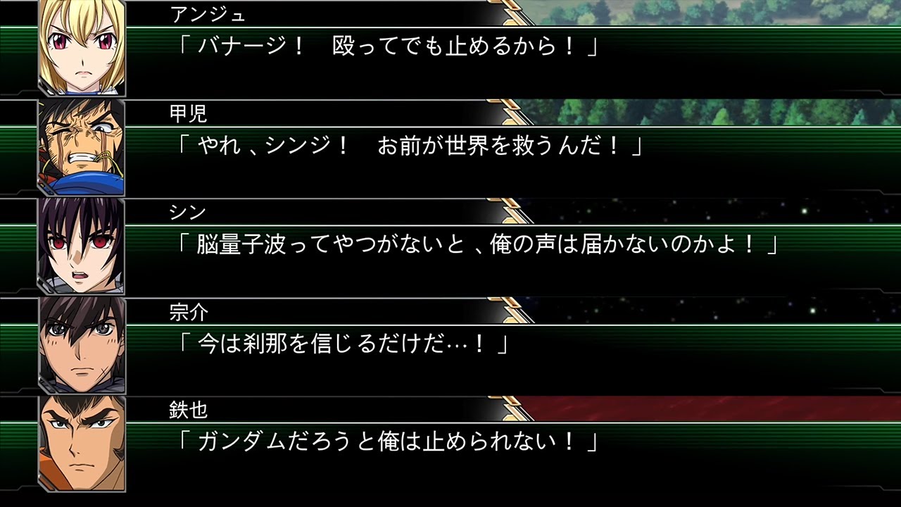 【スパロボV】色々特殊台詞集